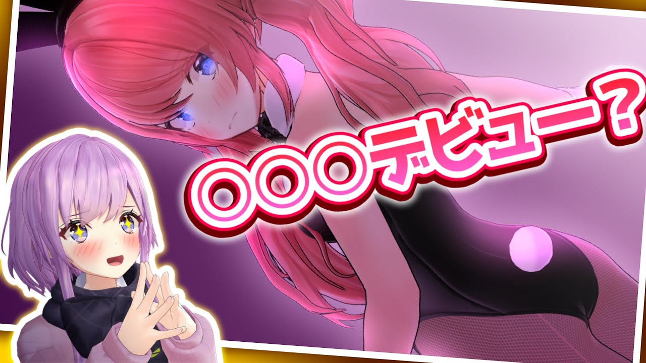 如果让害羞的相方cosplay的话会怎么样呢?